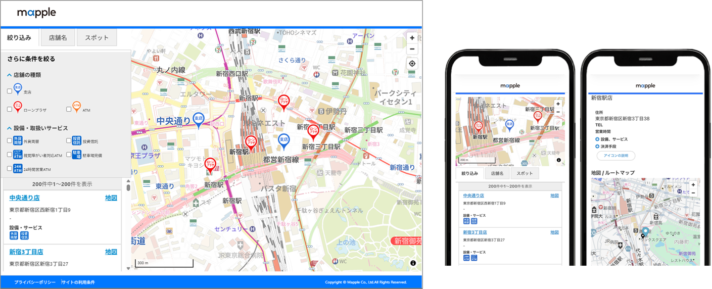 V2イメージ2 V2イメージ2
